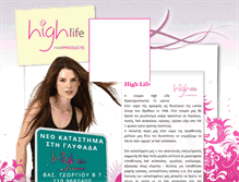 Tablet Screenshot of highlife.gr